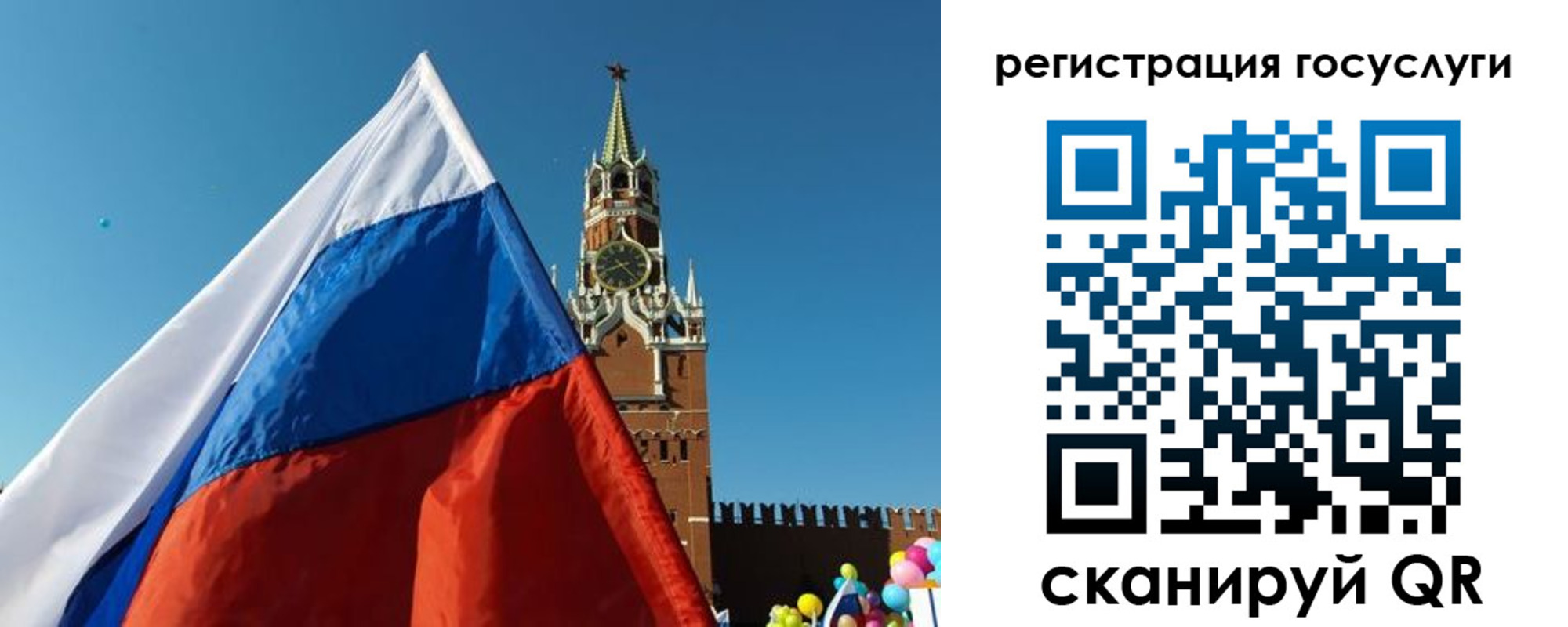 прописка 2025 в Мантурово