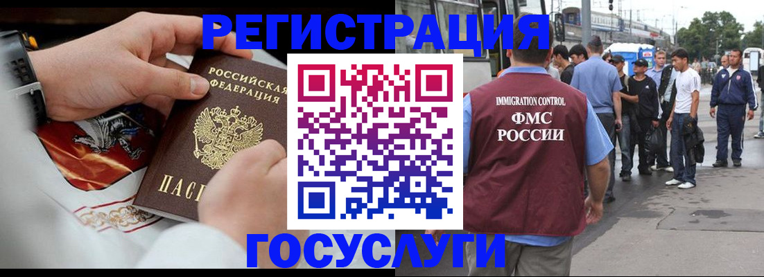 найти адрес прописки в Мантурово