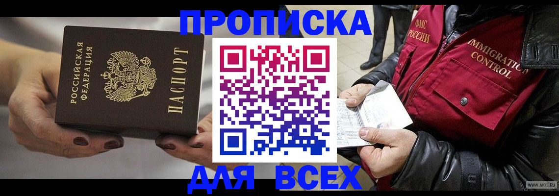 регистрация для дет. сада в Мантурово