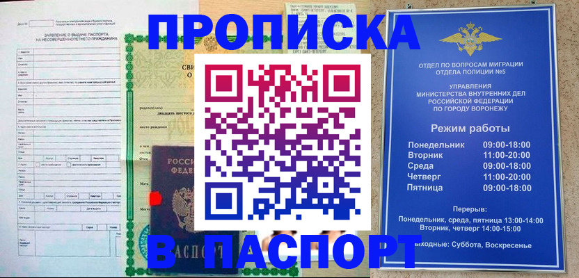 форма 3 в Мантурово