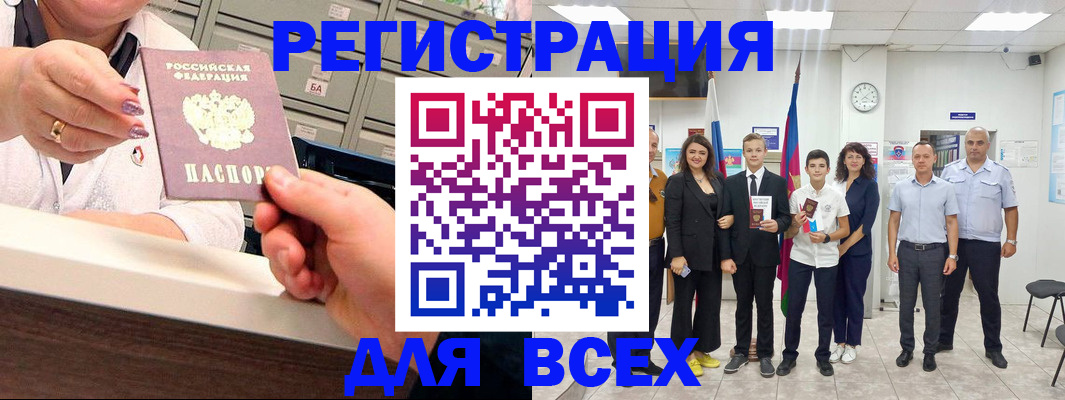 временная регистрация гарантия в Мантурово